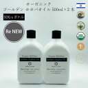 業務用 ＼ SDGs ボトル Candy Jojoba ／ホホバオイル ゴールデン オーガニック 無添加 1000ml イスラエル産 非加熱 無農薬 未精製 育毛 乾燥肌 保湿 敏感肌 ネイルケア ヘアケア キャリアオイル スキンケア デリケートゾーンオイル ベビーオイル 口コミ 聖地 イスラエル