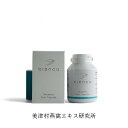 bienca リカバリーソフトカプセル 【 美津村燕窩エキス研究所 】 燕の巣エキス配合 更年期 ケア 疲労感 緩和 サプリ 睡眠の質 サポート 疲れ 軽減 防御力アップ ホルモンバランス を整える 健康サプリ 栄養補給 スタミナ維持 毎日をもっと元気に 若見えサプリ フェムケア