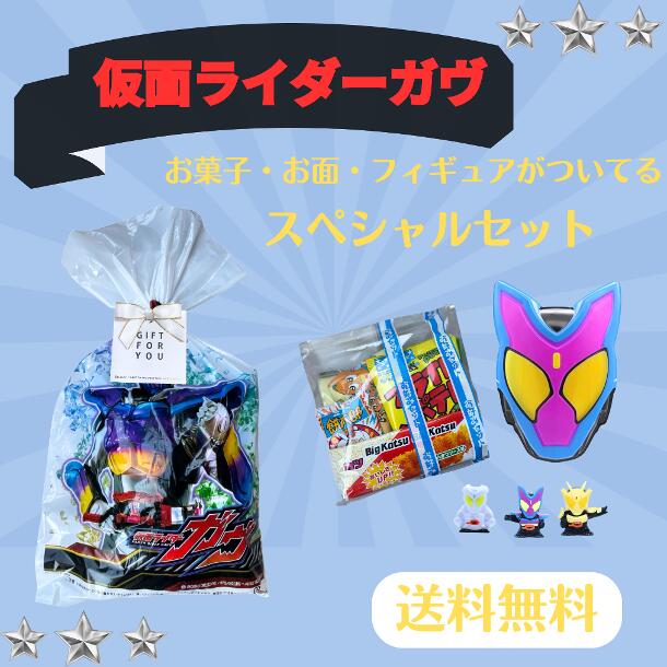 楽天市場】仮面ライダー(駄菓子|スイーツ・お菓子)の通販 楽天市場】仮面ライダー(駄菓子|スイーツ・お菓子)の通販