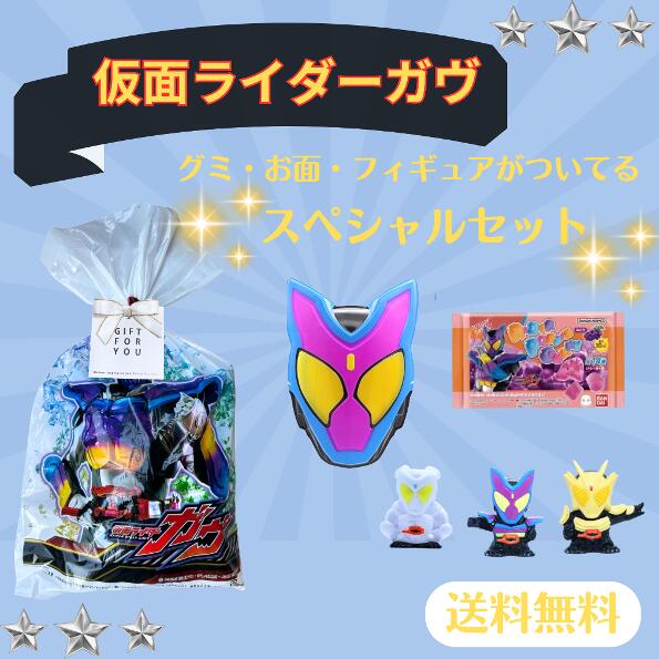楽天市場】仮面 ライダー なりきり セットの通販 楽天市場】仮面 ライダー なりきり セットの通販