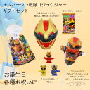 【大人気!ゴジュウジャーギフト詰め合わせ】ゴジュウジャーお面・人形すくい3つ(ゴジュウウルフ・ゴジュウレオン・ゴジュウティラノ)・ブローイングバルーンゴジュウジ...