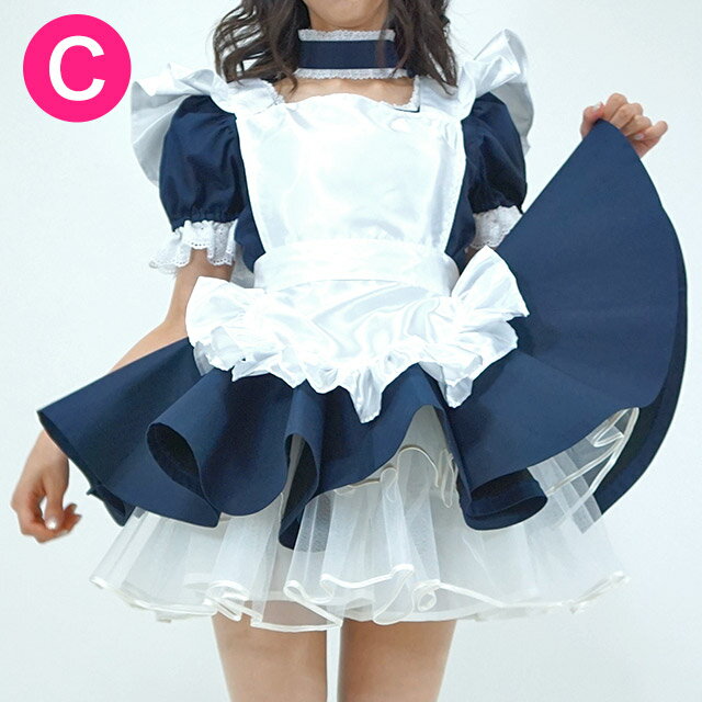 メイド服/コスプレ★ふりふりサテンミディアムエプロン大きいサイズXLもあります