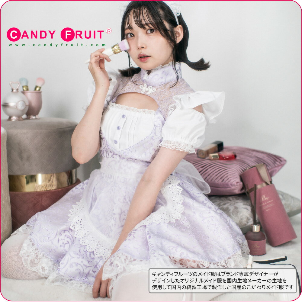楽天市場】メイド服 紫(ワンピース|コスプレ・変装・仮装 楽天市場】メイド服 紫(ワンピース|コスプレ・変装・仮装