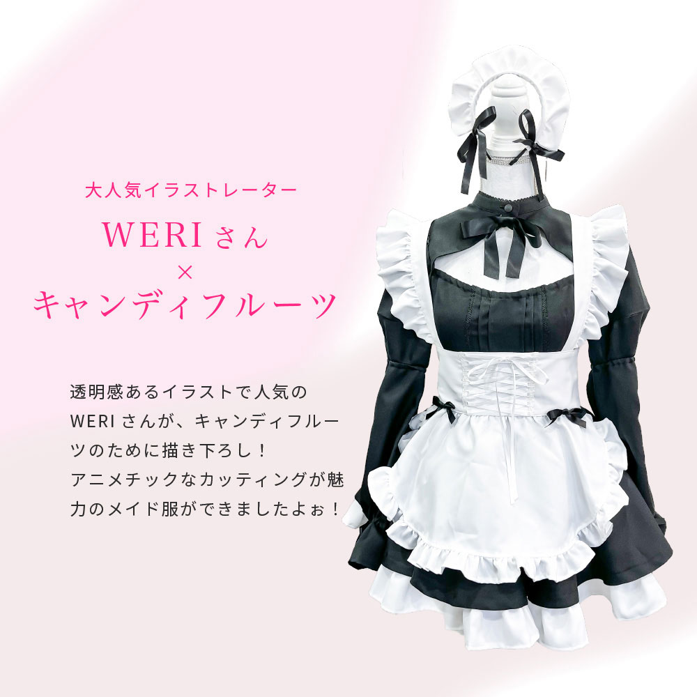 �����ǥ��ե롼�� �ᥤ���� �ڼ��������� ��ʥᥤ���� WERI ���ץ��� �դ� �����ץ� �������� ���٥���� Ⱦµ �ߥ� ��������