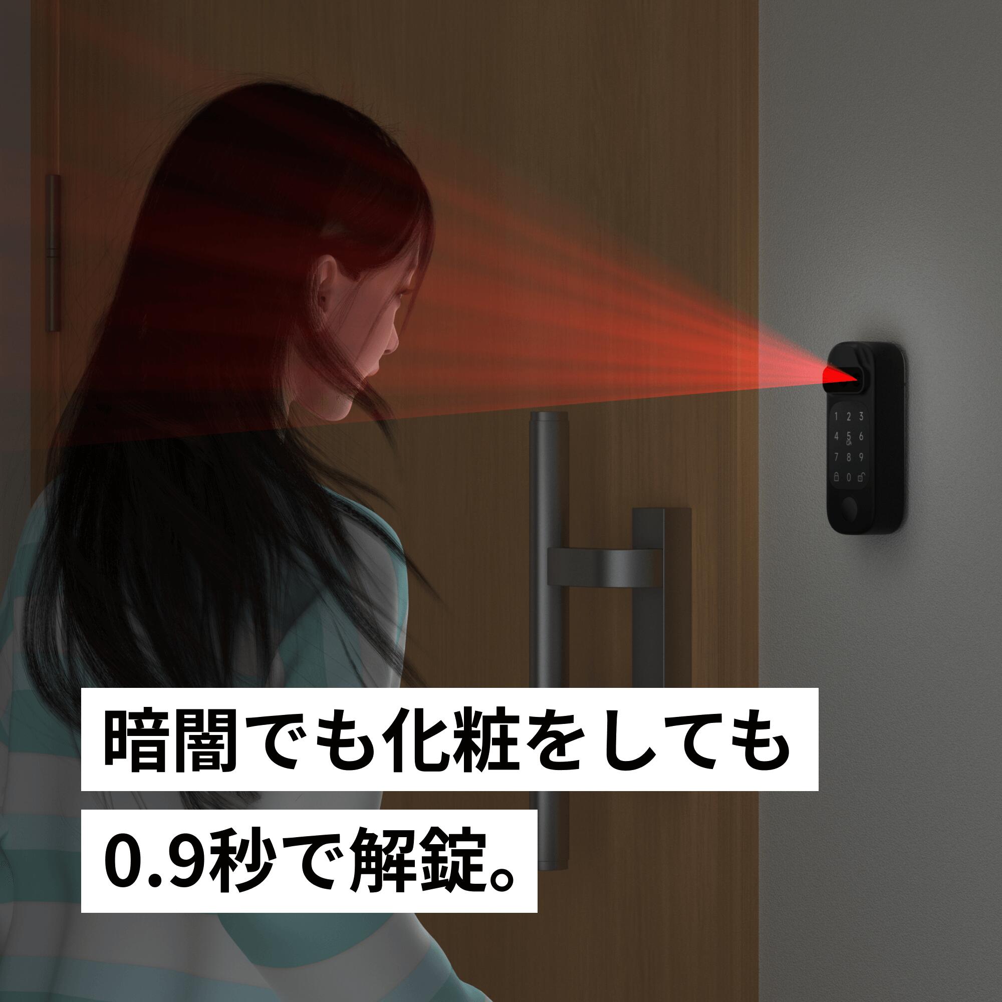 【公式ストア】SESAME FACE2 PRO セサミフェイス2プロ 顔認証 静脈認証 指紋認証パ...