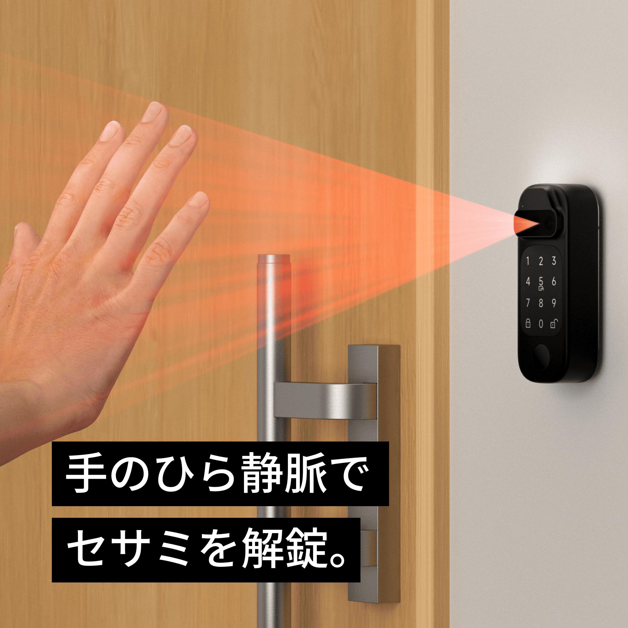 【公式ストア】SESAME FACE2 PRO セサミフェイス2プロ 顔認証 静脈認証 指紋認証パ...