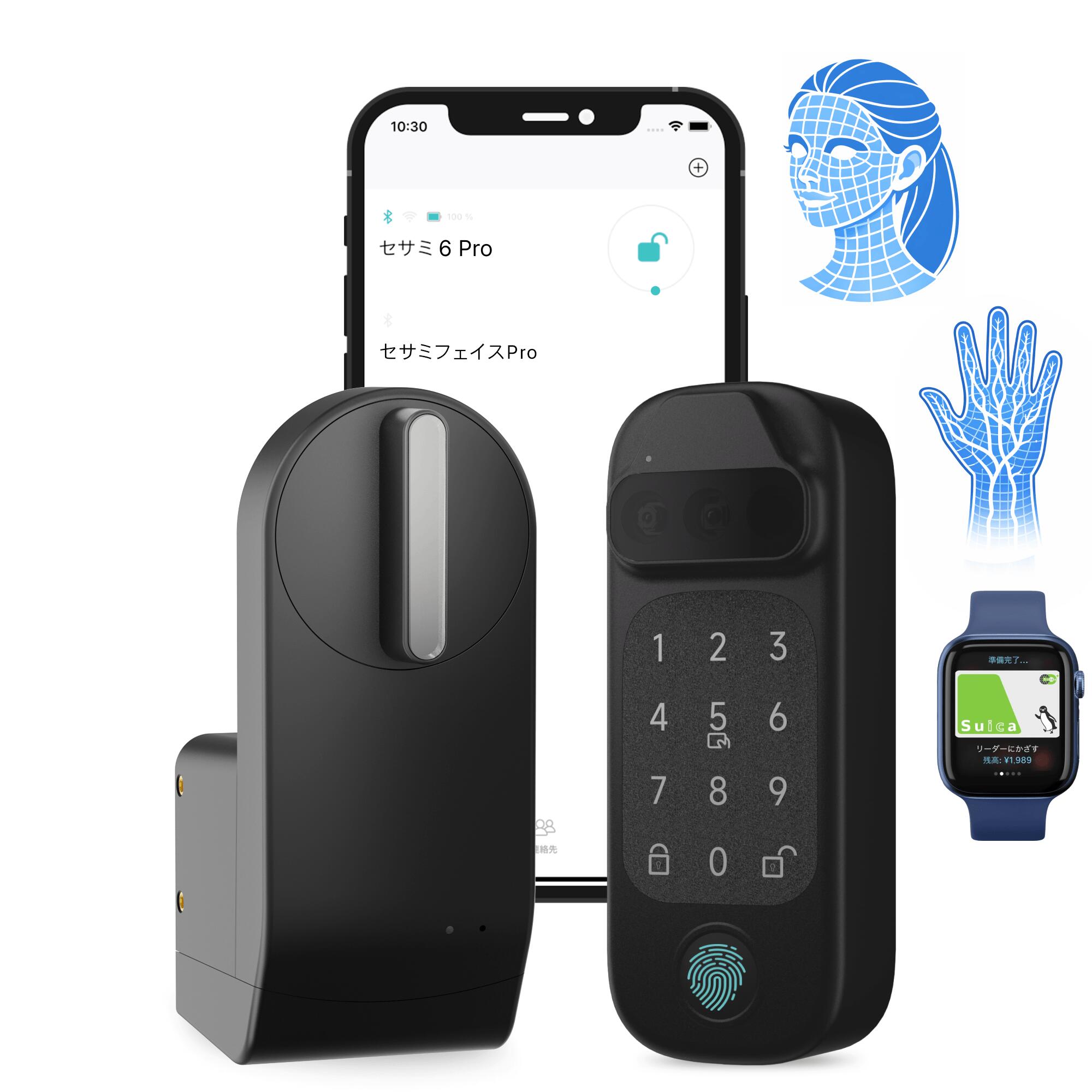 セサミ6プロ＋セサミフェイス2プロ SESAME5 PROスマートロック lock 100万回でも壊れないブラシレスモーター搭載、業界唯一。超静音 玄関 後付け 顔認証 手のひら静脈 暗証番号 指紋認証パッド ICカード Suica 工事不要 Apple Watch