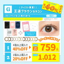 【2025サマーキャンペーンG】人気4ブランド全14種から選べる王道ブ...(4)
