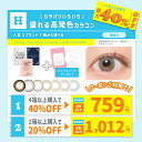 【2025サマーキャンペーンH】盛れる高発色全7種から選べる 1箱1枚...(4)
