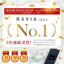 カラコン ワンデー【もれなく1箱無料！】 1箱 10枚 入/3箱合計 30枚入り ReVIA 1day COLOR あす楽/送料無料(ネコポス) 2箱購入で＋1箱無料 レヴィア ナチュラル 度あり 度なし ブラウン グレー キャンマジ公式 カラー コンタクト 1日使い捨て UVカット コンタクトレンズ 2