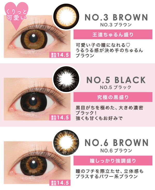 NO.3 BROWN NO.3ブラウン / NO.5 BLACK NO.5ブラック / NO.6 BROWN NO.6ブラウン