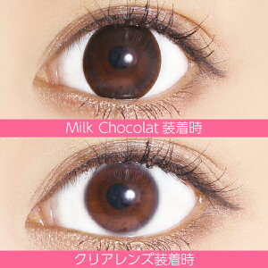 【藤田ニコルプロデュース】マーブル1month度あり1枚入(1カ月14.5mmカラコンにこるん)