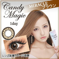 candymagic 1day꡼