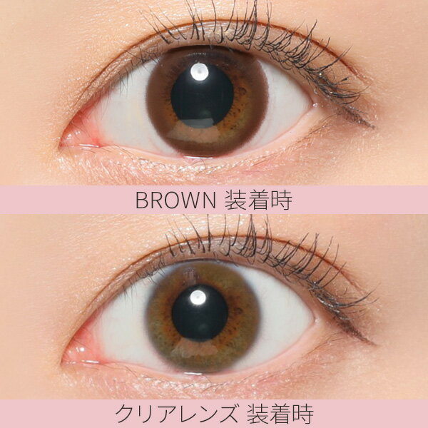 あす楽/送料無料(ネコポス)カラコン レヴィア ReVIA 1month/CIRCLE 度あり 1ヶ月 1枚入り ワンマンス マンスリー カラーコンタクトレンズ ナチュラル バレない ローラ ROLA 裸眼風 色素薄い系 大人 小さめ うるうる 自然 透け感 透明感