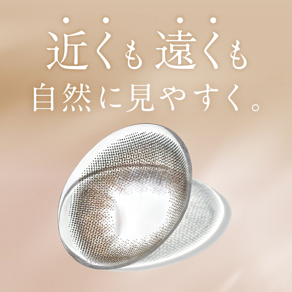 遠近両用 カラコン ワンデー 【まずはお試し♪全額返金キャンペーン】 遠視 近視 即日発送 度あり 度なし 遠近両用カラコン ReVIA multifocal 1day COLOR 1箱10枚入 +1.25 / +1.75 / +2.50 レヴィア カラー コンタクト 1day えんきん UVカット 送料無料(ネコポス) candymagic-10001764 キャンディーマジック 楽天市場店 サンプル画像3