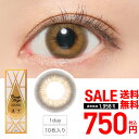 【SALE】candymagic 1day アリアナヘーゼル 度あり