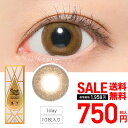 【SALE】☆CandyMagic 1day AQUA/10枚入り《リリーヘーゼル》送料無料(ゆうパケ)キャンディーマジックワンデー カラコン 1day度あり ...