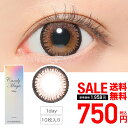 【SALE】☆CandyMagic 1day/10枚入り《シュガーブラウン》送料無料(ゆうパケ)キャンディーマジックワンデー カラコン 1day度あり コンタク...