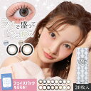 \ラメ入り新色&リニューアル/ カラコン シークレット キャンディーマジック ワンデー 1箱20枚入 secret candymagic 1day 度あり 度なし 1デイ カラーコンタクト コンタクトレンズ 1日使い捨て 送料無料(ネコポス) キャンマジ公式