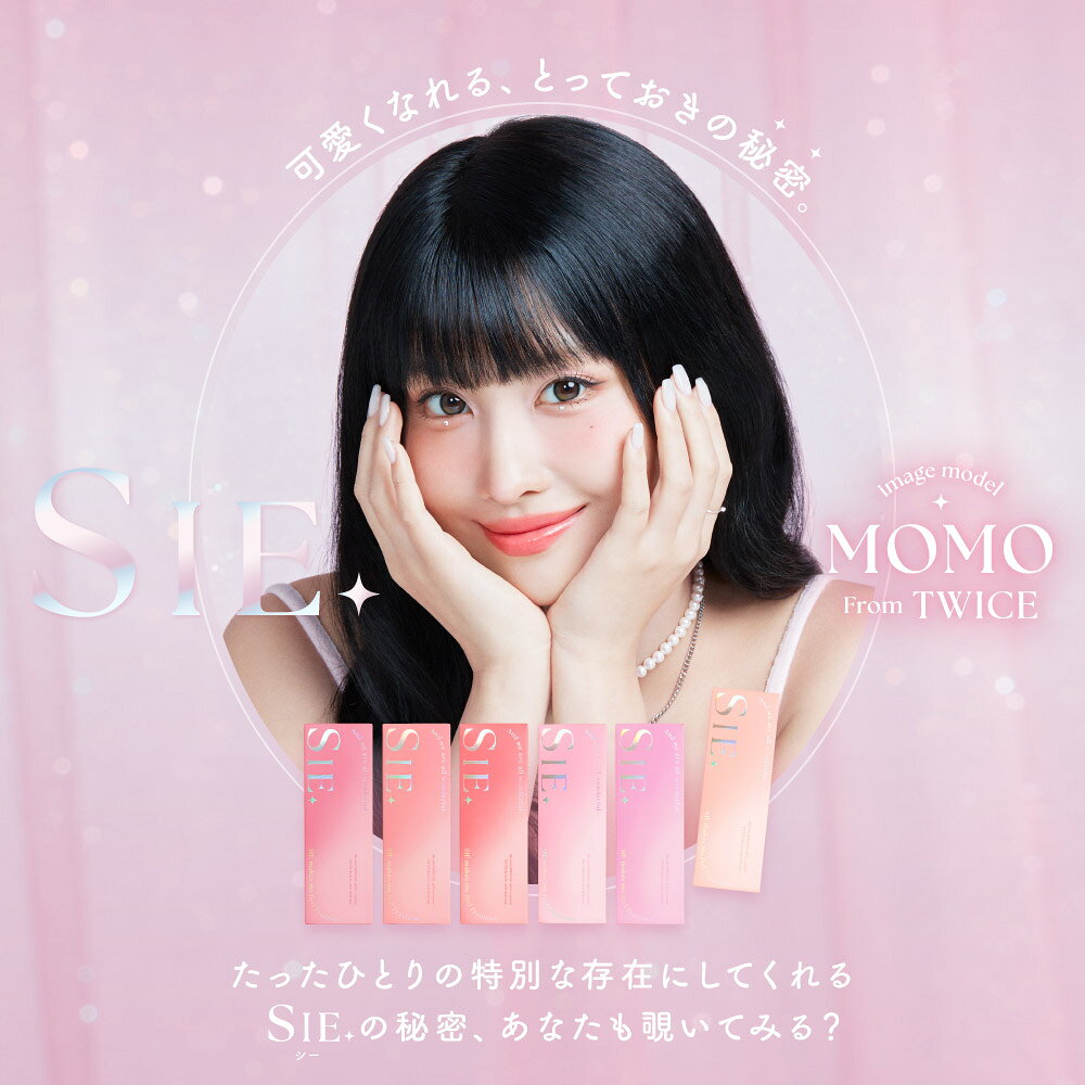 ＼可愛さ固定 水光カラコン ／カラコン ワンデー SIE. 1day 1箱 10枚 入 送料無料(...