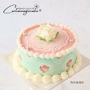 カルトナージュ ケーキ 4号 チーズケーキ ピンク センイルケーキ チーズケーキ 味 可愛いケーキ 誕生日ケーキ 大人 花 スイーツ ケーキ バタークリーム バースデーケーキ お取り寄せ インスタ映え スイーツ ケーキ 誕生日 サプライズ ケーキ 記念日 ギフト 贈物