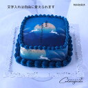 5号 カルトナージュケーキ チーズケーキ お月見うさぎ スクエア型 敬老の日 冷凍 センイルケーキ 誕生日ケーキ 大人 バタークリーム 美味しい ケーキ 取り寄せ インスタ映え スイーツ ケーキ 誕生日 サプライズ ケーキ 記念日 ギフト 卒業祝い 合格祝い ギフト 秋の贈り物