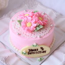 4号 センイルケーキ コスモス 繊細レース チーズケーキ 敬老の日 おしゃれ 可愛いケーキ 誕生日ケーキ 大人 花 スイーツ ケーキ バタークリーム バースデーケーキ お取り寄せ インスタ映え スイーツ ケーキ 誕生日 サプライズ 記念日 ギフト 米寿 お祝い 秋の贈り物