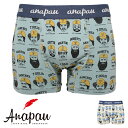 Anapau アナパウ ボクサーパンツ メンズ ベースボール 綿 コットン 日本製 下着 P-2007