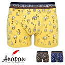 Anapau アナパウ ボクサーパンツ メンズ ビール党パンツ 綿 コットン 日本製 下着 P-2411