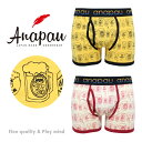 Anapau アナパウ ボクサーパンツ メンズ ANAPAU BEER 綿 コットン 日本製 下着 P-2009