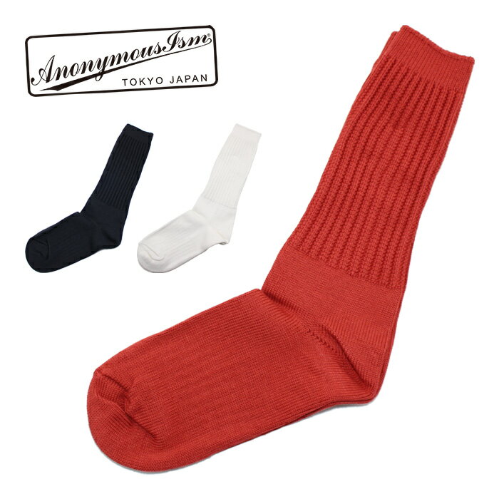ANONYMOUSISM アノニマスイズム ソックス メンズ タックリブクルー 日本製 靴下 17543700