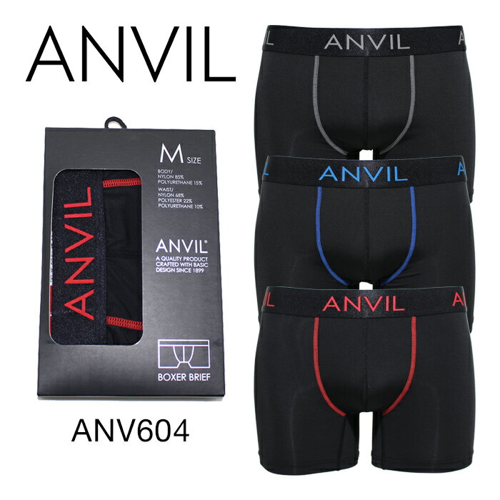 ANVIL アンビル ボクサーパンツ メンズ ナイロン カラーステッチ 下着 ANV604