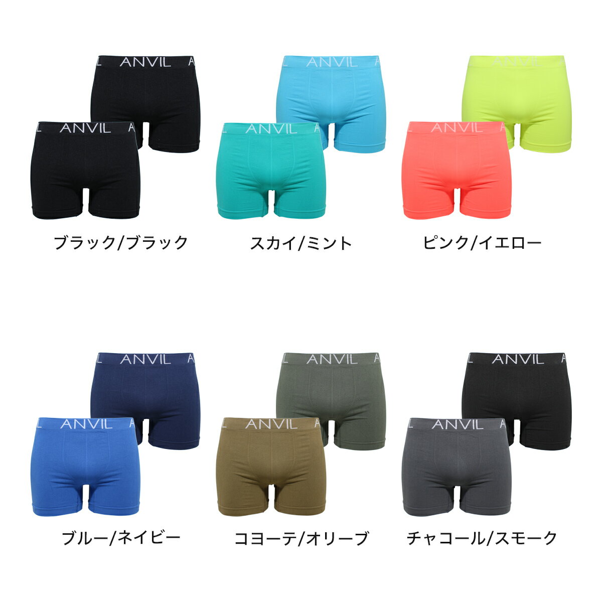ANVIL アンビル 2枚組セット ボクサーパ...の紹介画像3
