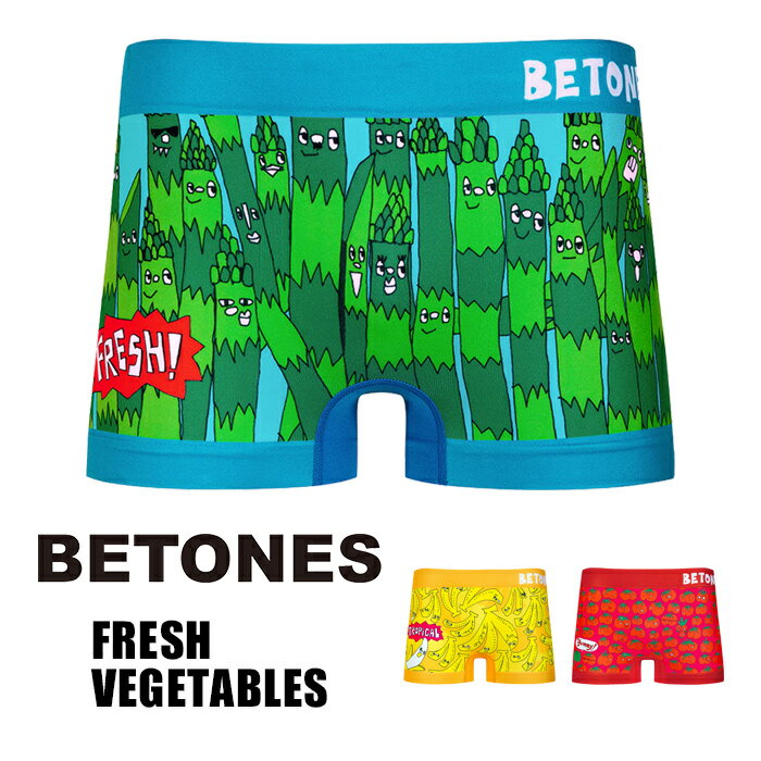 BETONES ビトーンズ ボクサーパンツ メンズ FRESH VEGETABLES シームレス フリーサイズ 下着 FRVE001