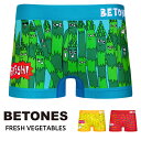 BETONES ビトーンズ ボクサーパンツ メンズ FRESH VEGETABLES シームレス フリーサイズ 下着 FRVE001