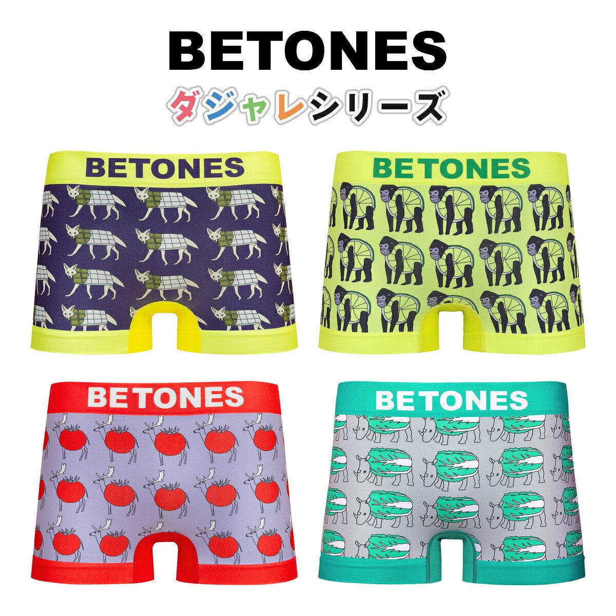 商品画像1