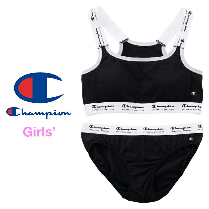Champion チャンピオン ガールズ ソフトブラ ショーツ 上下セット 女の子 子供 キッズ 女子 下着 CG3EC..