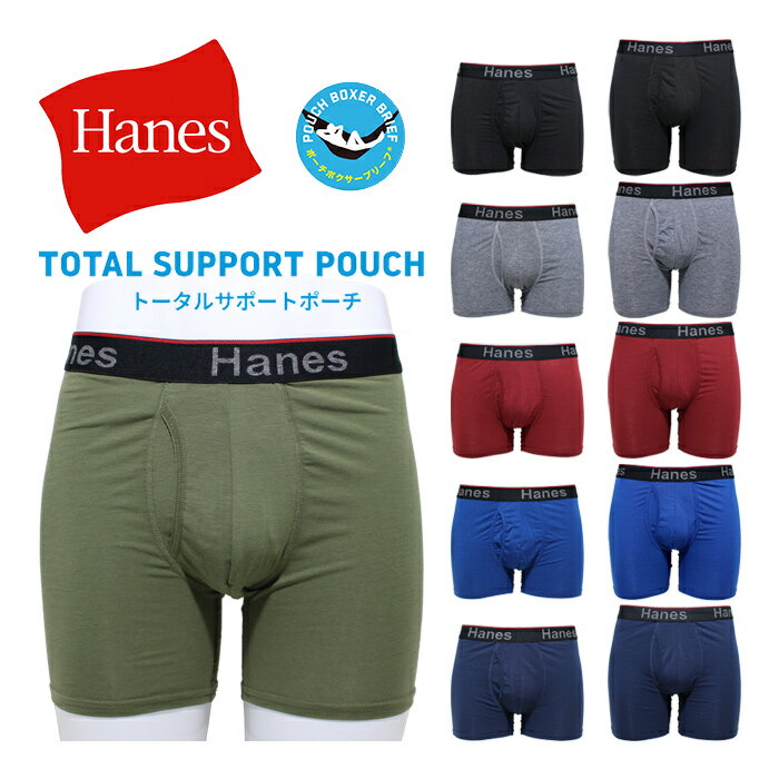 Hanes ヘインズ ボクサーパンツ メン