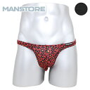 【セール30%OFF】 MANSTORE マンストア ビキニ タンガ メンズ M800 Ultra Tanga ドイツ製 下着