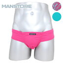 【セール30%OFF】 MANSTORE マンストア チーキー ブリーフ メンズ M800 Cheeky Brief ドイツ製 下着