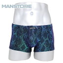 【セール30%OFF】 MANSTORE マンストア ローライズ ボクサーパンツ メンズ M2282 Micro Pants ドイツ製 下着