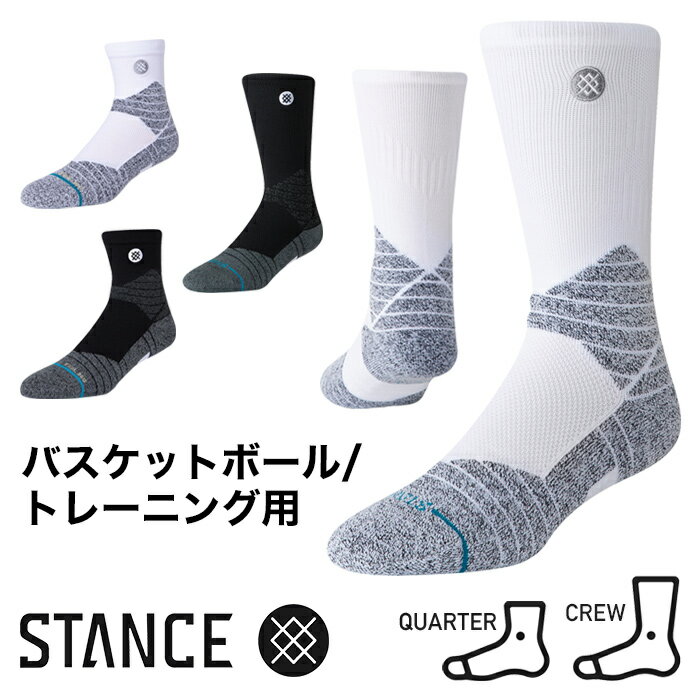 ラッピングは有料となります 詳しく見る ▼ STANCE SOCKS スタンス バスケ ソックス メンズ ICON SPORT CREW / QTR インフィニット FEEL360/FRESHTEK 靴下 A559A21SC A459A21SQB クルー クォーター バスケットボール ブランド 男性 ※当店では複数店舗と在庫を共有している為、ご注文が完了された場合でも売り違いとなり、ご注文をキャンセルさせていただく場合がございます。 ※取扱いの商品は全てブランド・メーカーから直接または国内正規代理店から仕入れております。 ※モニター環境などにより、実際の商品と色味が異なって見える場合がございます。かかとやつま先にはシームレス設計を施し、こすれが気になる足首にはクッションパッドを配すなど、足に負担のかかる動きを科学的に分析しパフォーマンス中の快適性を追及。素材にはスタンス独自の『FRESHTEK/FEEL360（フレッシュテック）テクノロジー』を搭載。耐久性に優れているだけでなく、においの原因となるバクテリアの発生を99.5%抑制するフレッシュ機能、通常の繊維よりも20%早く乾く吸汗速乾機能など、長時間快適な履き心地を提供します。さらに、優れた耐久性を持つ素材『INFIKNIT（インフィニット）』を磨耗の激しい足裏とつま先部分に採用し5倍の耐久性を実現しました。 ※こちらの商品は衛生上の観点から、未開封または未着用であっても、返品・交換はお受け出来ません。 ブランド STANCE 品名（品番） ICON SPORT CREW（A559A21SC） ICON SPORT QTR（A459A21SQB） 仕様 FRESHTEK（FEEL360）/インフィニット/ナイロンブレンド/ミッドクッション 素材 クルー丈：ナイロン66％ ポリエステル25％ コットン6％ ポリウレタン3％ クォーター丈：ナイロン62％ ポリエステル28％ コットン7％ ポリウレタン3％ サイズ L：25.5-29.0cm 生産 中国製 STANCE/スタンス 2009年に設立されたカリフォルニア発のソックスブランド。西海岸カルチャーをルーツに多彩なデザインとこだわりぬいた素材、最先端技術を用いた履き心地で人気を集めています。MLB、NBAの公式パートナーでありカジュアルからスポーツまで幅広いコレクションを展開。 → STANCEの商品をもっと見る