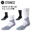 STANCE スタンス バスケットボール トレーニング ソックス メンズ ICON SPORT CREW / QTR クルー クォーター 靴下 A559A21S...