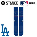 STANCE スタンス 野球 ソックス DODGERS ROAD OTC メンズ ドジャース MLB 靴下 A759A25DOD