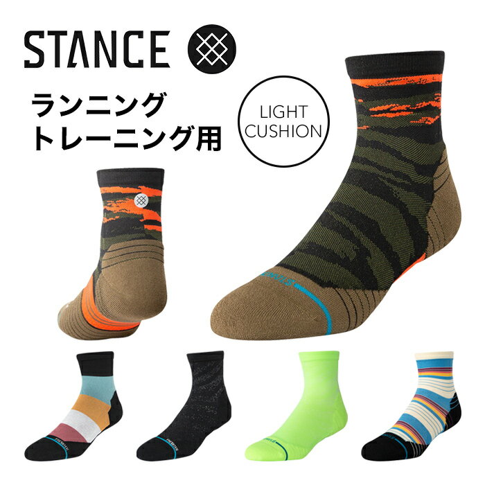 ラッピングは有料となります 詳しく見る ▼ STANCE スタンス ランニング/トレーニング用 クォーター ソックス PERFORMANCE QUARTER SOCKS メンズ 靴下 ※当店では複数店舗と在庫を共有している為、ご注文が完了された場合でも売り違いとなり、ご注文をキャンセルさせていただく場合がございます。 ※取扱いの商品は全てブランド・メーカーから直接または国内正規代理店から仕入れております。 ※モニター環境などにより、実際の商品と色味が異なって見える場合がございます。スタンス独自の『FRESHTEK（フレッシュテック）テクノロジー』搭載モデル。耐久性に優れているだけでなく、においの原因となるバクテリアの発生を99.5％抑制するフレッシュ機能、通常の繊維よりも20％早く乾く吸汗速乾機能など、長時間、より快適な履き心地を提供します。さらに、優れた耐久性を持つ素材『INFIKNIT（インフィニット）』を磨耗の激しい足裏とつま先部分に採用。5倍の耐久性を実現しました。 かかとのズレを防止する深いヒールポケット、アーチの伸縮設計、縫い目の無いつま先の仕上げ、足裏部分は織りを変えたクッションパッドを配するなど快適な履き心地を生み出す9つもの機能が凝縮されています。 ランニングやジムでのワークアウトなど幅広いシーンでご使用いただけます。 ※こちらの商品は衛生上の観点から、未開封または未着用であっても、返品・交換はお受け出来ません。 ブランド STANCE 品名・品番 RUN LIGHT QUARTER （A348A23RUN） RALPH（A348A24RAL） PERCY（A348A23PER） 仕様 FRESHTEK/インフィニット/ナイロンブレンド/クォーター丈/ライトクッション 素材 ナイロン70（69）％ ポリエステル21％ コットン5％ ポリウレタン4（5）％ サイズ L：25.5-29.0cm 生産 中国製 STANCE/スタンス 2009年に設立されたカリフォルニア発のソックスブランド。西海岸カルチャーをルーツに多彩なデザインとこだわりぬいた素材、最先端技術を用いた履き心地で人気を集めています。MLB、NBAの公式パートナーでありカジュアルからスポーツまで幅広いコレクションを展開。 → STANCEの商品をもっと見る