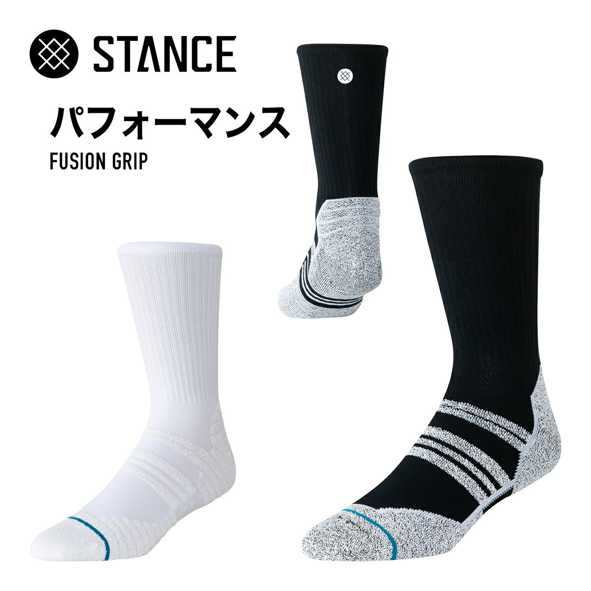 メーカー希望小売価格はメーカーサイトに基づいて掲載しています 商品説明 滑り止め効果のあるヤーン糸をフットベッドに直接編み込むことで、動作時のブレを軽減。段階着圧によるサポート力で、激しい動きにも応える高機能スポーツデザインのトレーニングソックス。高い安定性と衝撃を適度に受け止めるミッドクッションが、トレーニングはもちろん、バスケットボールやテニスなどのコートスポーツでも快適なパフォーマンスをサポート。 独自の高耐久素材インフィニットをつま先とかかとに採用し、高い耐摩耗性を実現。さらに吸湿・防臭コントロール機能フレッシュテックや左右非対称のアナトミカルフィット、優れた通気性のパフォーマンスメッシュを組み合わせ、過酷な環境でも常に足をドライで快適に、そして最高のパフォーマンスへ導く一足に仕上げました。 ※こちらの商品は衛生上の観点から、未開封または未着用であっても、返品・交換はお受け出来ません。 ブランド STANCE 品名 FUSION GRIP 品番 A458AC26SG 仕様 ミッドクッション/ナイロンブレンド/クルー丈/アーチサポート 素材 ナイロン75~76％ ポリエステル20％ ポリウレタン4~5％ サイズ M：22.5-26cm L：25.5-29cm 生産 中国製 STANCE／スタンス 2009年に設立されたカリフォルニア発のソックスブランド。西海岸カルチャーをルーツに多彩なデザインとこだわりぬいた素材、最先端技術を用いた履き心地で人気を集めています。MLB、NBAの公式パートナーでありカジュアルからスポーツまで幅広いコレクションを展開。 このブランドの商品をもっと見る 【注意事項】 ※当店では複数店舗と在庫を共有している為、ご注文が完了された場合でも売り違いとなり、注文をキャンセルさせていただく場合がございます。WHITE BLACK