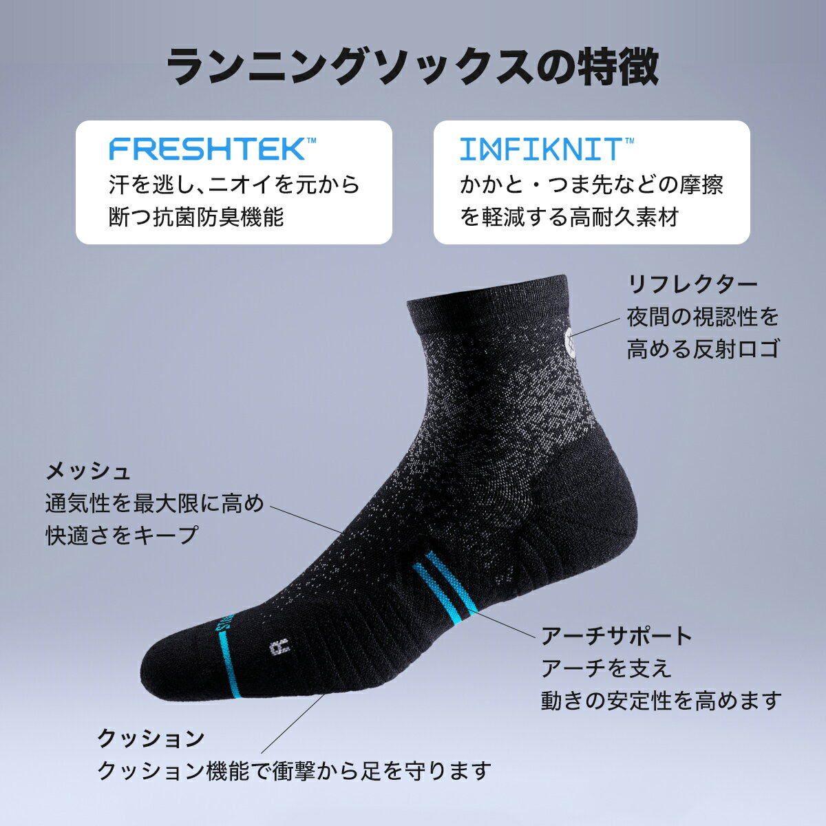 STANCE スタンス ランニング ソックス ...の紹介画像3