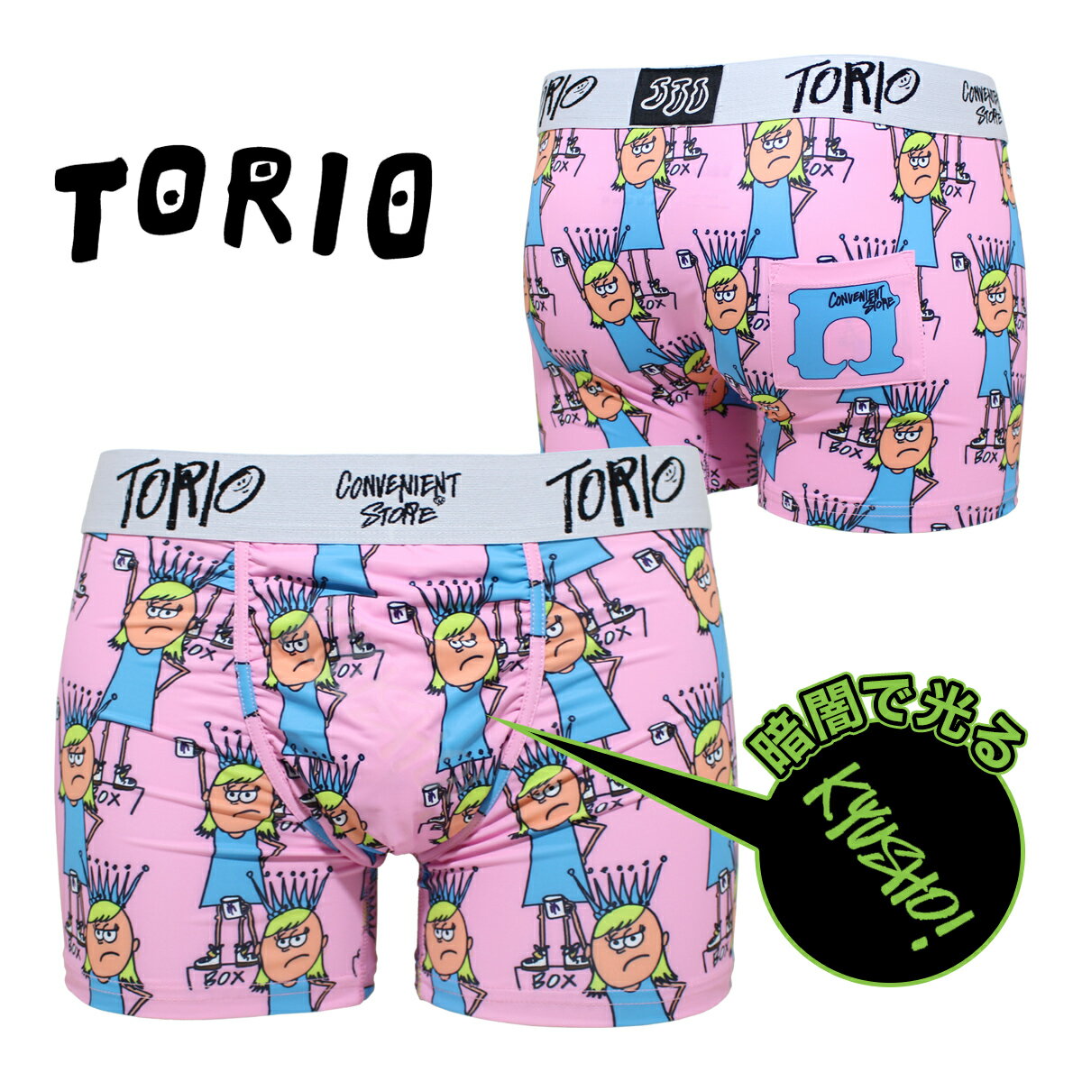 Trio - 【新作】 TORIO トリオ ボクサーパンツ 自由な女神 Pink メンズ ポケット付き 下着 2601004