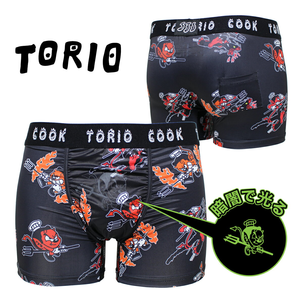 Trio - 【新作】 TORIO トリオ ボクサーパンツ Devil by Cook メンズ ポケット付き 下着 2601001