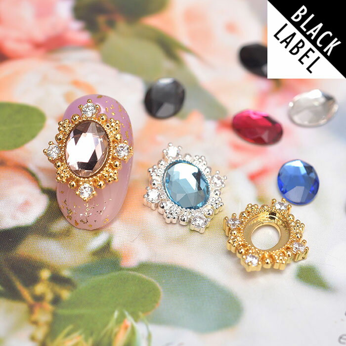 【セルフプロデュース】高品質 プリンセスの鏡 フレームパーツ (2 color)